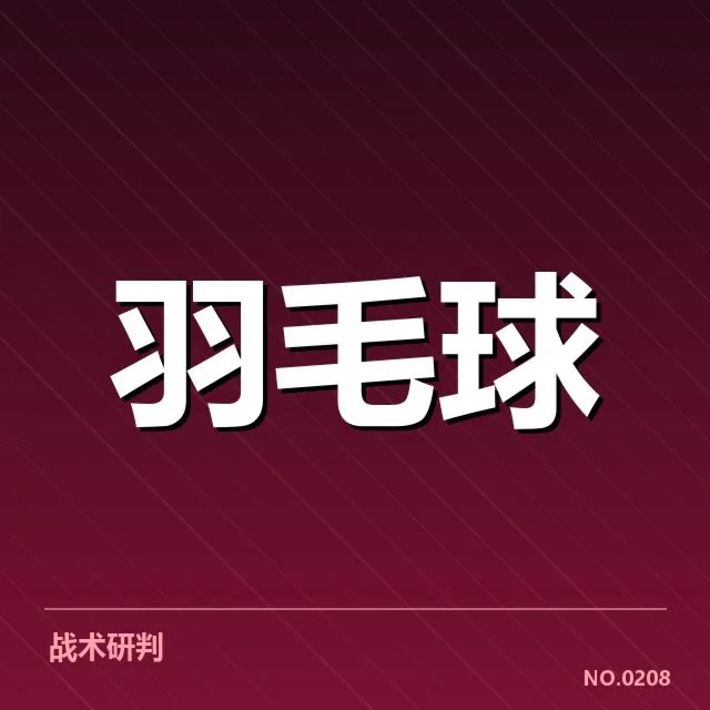 世锦赛确认的参赛名单与赛程安排
